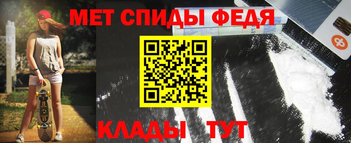 Павлово  Амфетамин 98%  Амфетамин  Вход с VPN 
