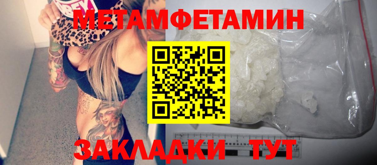 АМФЕТАМИН 98% Павлово