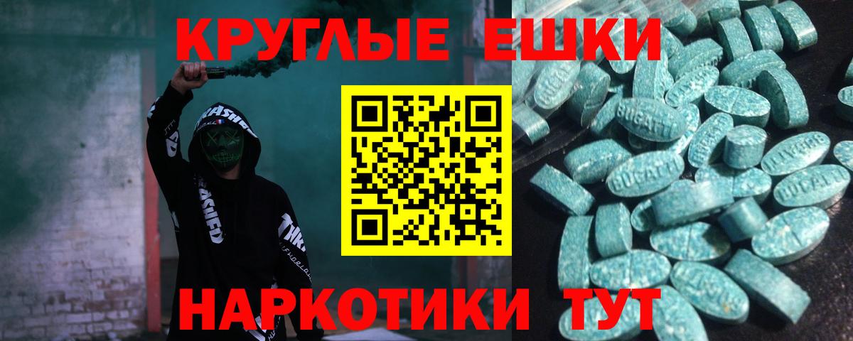 ЭКСТАЗИ Philipp Plein Павлово