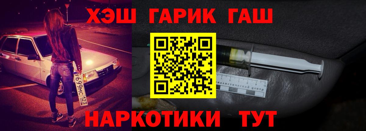 Гашиш Premium  Вход с VPN  Павлово  Гашиш  ГАШ Ice-O-Lator 