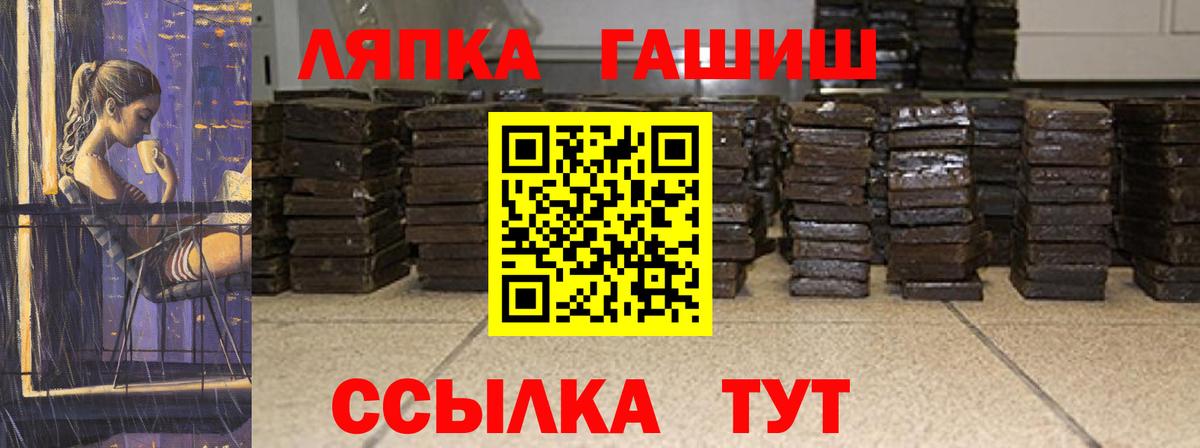 Гашиш 40% ТГК Павлово