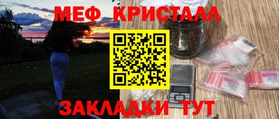 соль курить ск Усть-Илимск