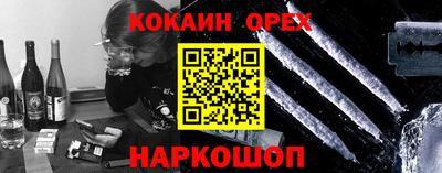 соль курить ск Усть-Илимск