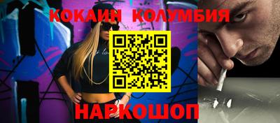 СК Усть-Джегута