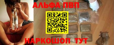 apvp Уссурийск