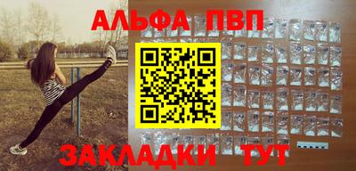 соль курить ск Усть-Илимск