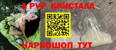 трава Чебоксары