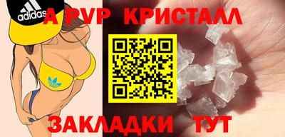 apvp Уссурийск