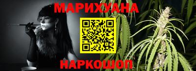 соль курить ск Усть-Илимск