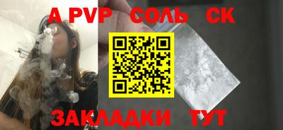 СК Усть-Джегута