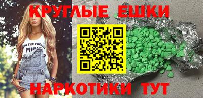 СК Усть-Джегута