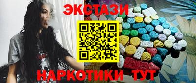 соль курить ск Усть-Илимск