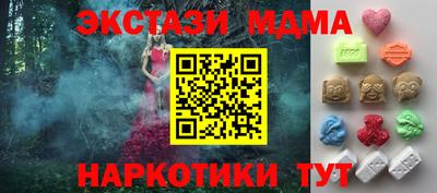 СК Усть-Джегута