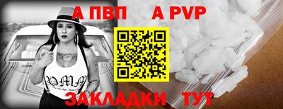 соль курить ск Усть-Илимск