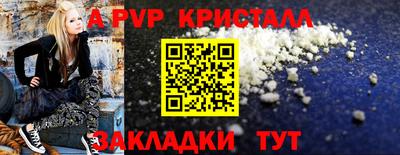 mdpv Чапаевск