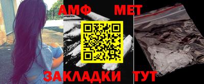 соль курить ск Усть-Илимск