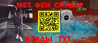 СК Усть-Джегута