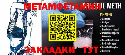 соль курить ск Усть-Илимск