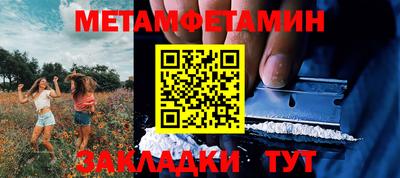 СК Усть-Джегута