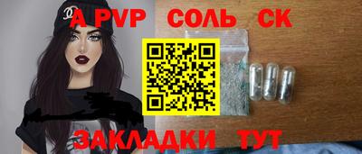 СК Усть-Джегута