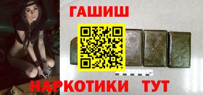 соль курить ск Усть-Илимск
