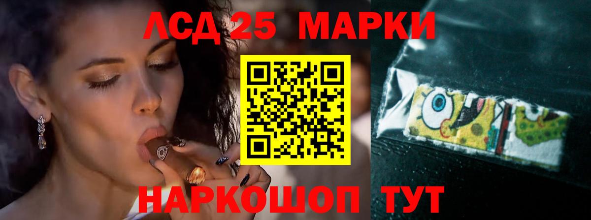 Лсд 25 экстази ecstasy  Вход с VPN  Павлово  ЛСД экстази ecstasy 