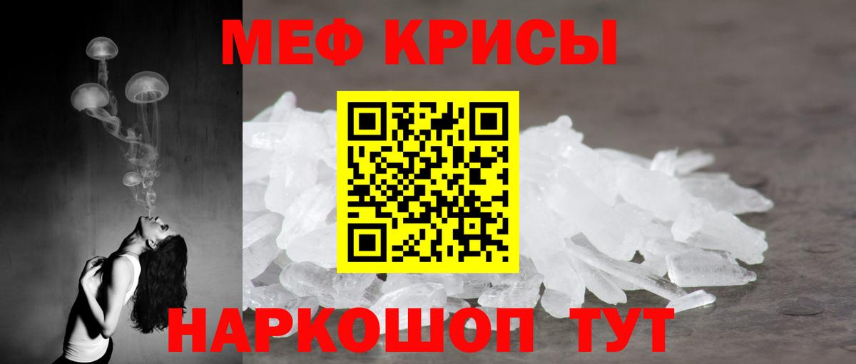 Павлово  Меф VHQ  Мефедрон  Меф  Меф мука  Вход с VPN 