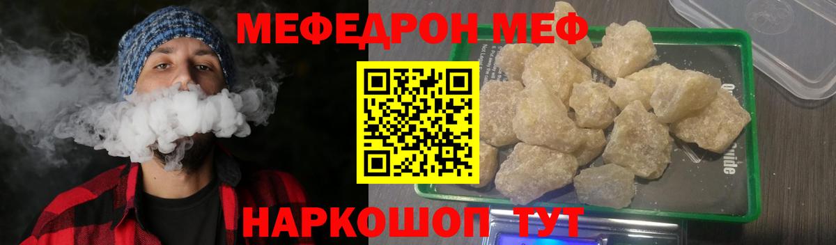 Купить наркоту  ГАШ  Вход с VPN  МАРИХУАНА  Павлово  Кокаин  Меф кристаллы  МЕФ 