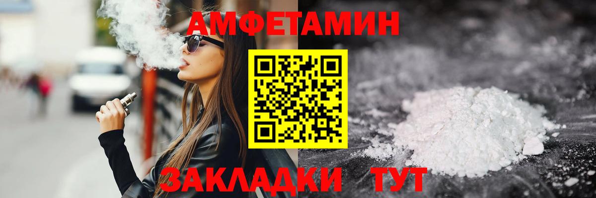 МЕТАМФЕТАМИН мет  МЕТАМФЕТАМИН  МЕТАМФЕТАМИН мет  Павлово  Вход с VPN 