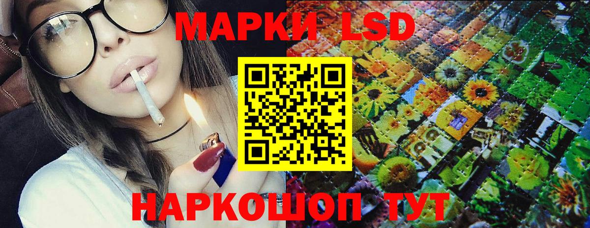 Павлово  Наркотические марки 1,5мг  сколько стоит  Вход с VPN 