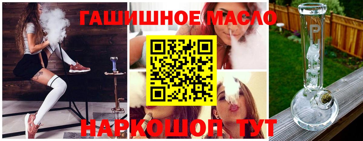 Дистиллят ТГК жижа  ТГК вейп  где найти наркотики  Павлово  Вход с VPN 