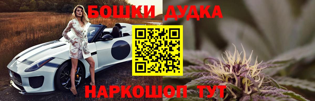 Павлово  Каннабис тримм  Шишки марихуана план  Вход с VPN 